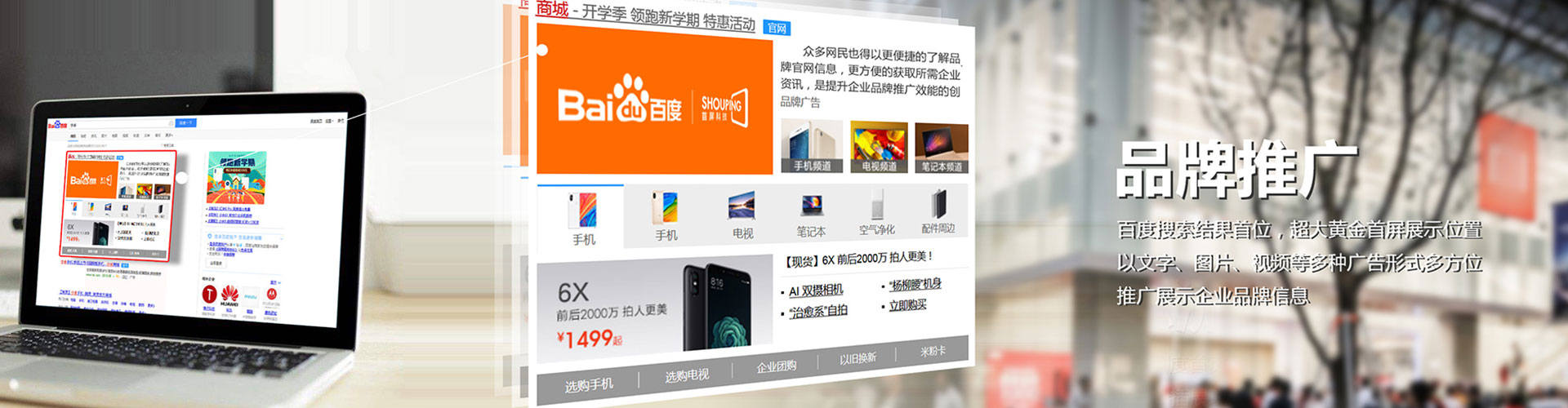武宁百度竞价运营