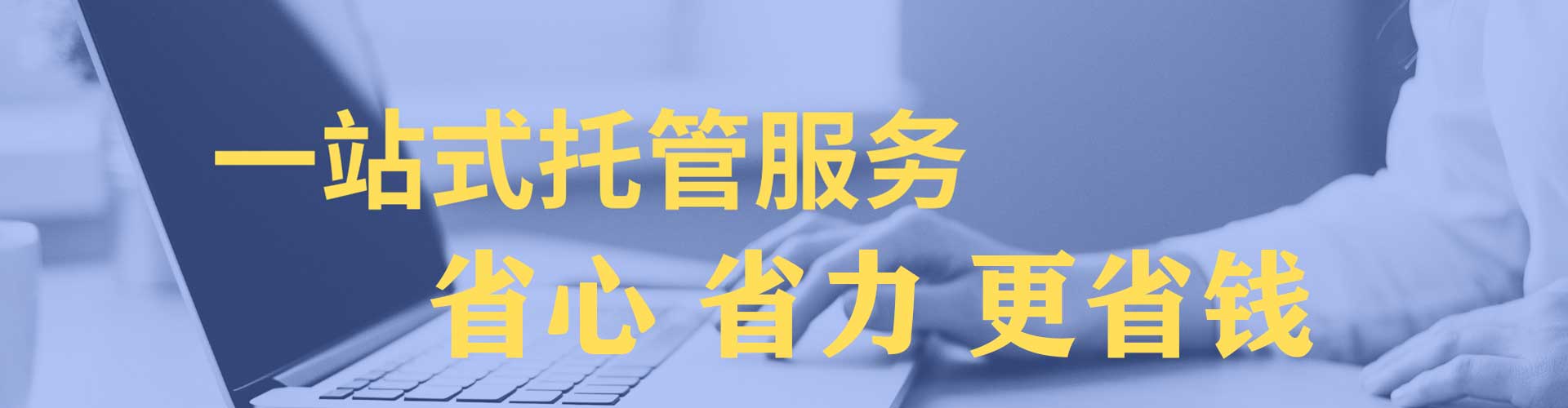 武宁sem开户