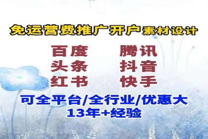 百度竞价赚钱案例：打造高转化广告