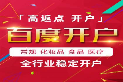SEM竞价推广实战：如何降低广告成本
