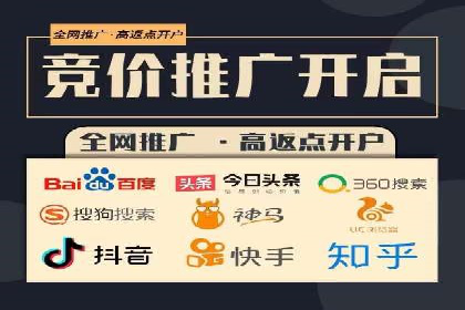 竞价SEM在零售行业的精准营销策略探讨