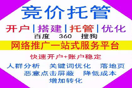 百度推广操作指南：新手快速入门案例