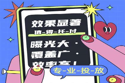 SEM代运营服务公司案例：提升搜索引擎排名