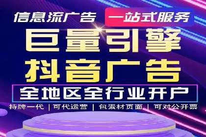 案例对比：关键词竞价排名的优劣