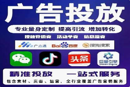 360信息流广告效果评估：某电商平台的成功经验